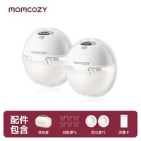 Momcozy 吸奶器电动穿戴一体式集奶器 免手扶静音便携双边挤奶器M5