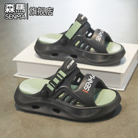 SENMA/森馬 防滑耐磨 儿童拖鞋