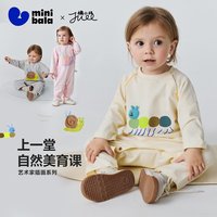 迷你巴拉 真5折纯棉亲肤连体衣 随心翻