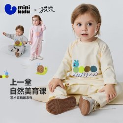 迷你巴拉 真5折纯棉亲肤连体衣 随心翻