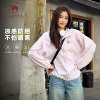 88VIP：骆驼 沐光MAX系列 凉感防晒衣