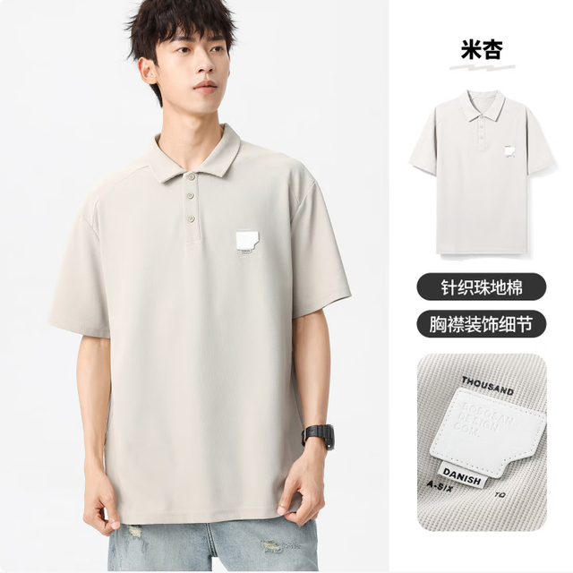 布衣传说 220g双纱华夫格