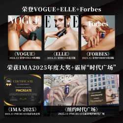 云朵罗兰 PMCREATE新颜紧致抗皱水光精华面膜10片老虎面膜舒缓 生日礼物