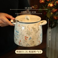  SMQH HOME/三木青禾 耐高温 陶瓷猪油罐 滤网 盖 陶瓷猪油罐-奶油白【配套304不锈钢滤网+勺子】