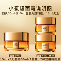  L'OREAL PARIS/巴黎欧莱雅 保湿紧致抗皱 水乳套装+洁面