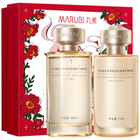  MARUBI/丸美 紧致抗皱淡纹 护肤品套装