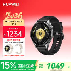 华为 WATCH GT 6 雅丹黑 46mm智能手表多维情绪健康全新骑行体验21天超长续航华为GT6手表GT5升级