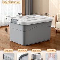 Joybos/佳帮手 大容量 塑料收纳箱 中号⭐两扣基础款【39*28*20cm】(零食、药品)