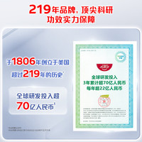 Colgate/高露洁 抗敏感修复 抗敏修护牙膏 【赠雪饼毛巾】抗敏修护 100g*3支