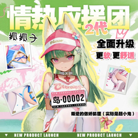  ‌‌Yokubou 子宫杯 飞机杯 娃衣礼包