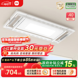 米家智能晾衣机1S