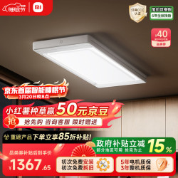 米家 智能晾衣机2 Pro