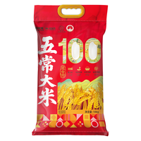 道台府 自然原香 五常大米10kg