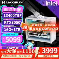 铭瑄 配置三：13400TEF | RTX3050 | 16G+512G 迷你手提主机