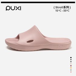 Puxi 女款春夏季居家浴室防滑静音凉拖鞋