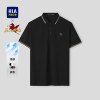 HLA/海澜之家 马年贺岁系列 男士短袖polo衫