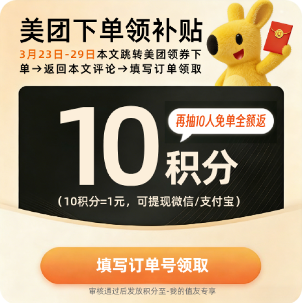 达美乐 雪球芝士玛格丽特比萨 9寸+可乐
