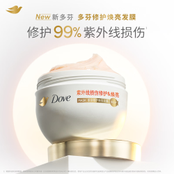 多芬 修护焕亮发膜260G 原生蛋白紫外线损伤修护