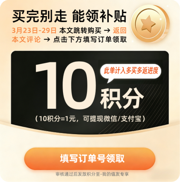 京鲜生 山东水果小黄瓜 净重5斤单果80g+