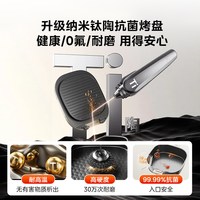 Midea/美的 双面加热 电饼铛