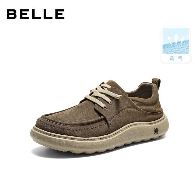 今日必买：百丽 超值！厚底增高进阶工装鞋8WK04BM6