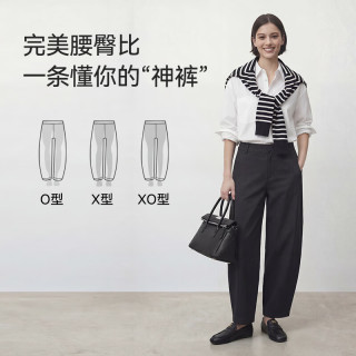 京东京造 宽松低胯 女士休闲裤
