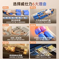  VCL/威仕力 气囊折叠 按摩椅