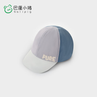 巴厘小猪 大帽檐防晒 儿童棒球帽 蓝紫拼色
