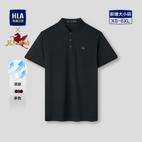 HLA/海澜之家 马年贺岁系列 男士短袖polo衫