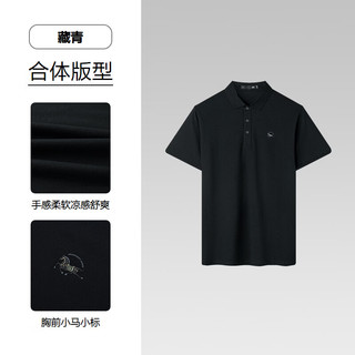  HLA/海澜之家 马年贺岁系列 男士短袖polo衫