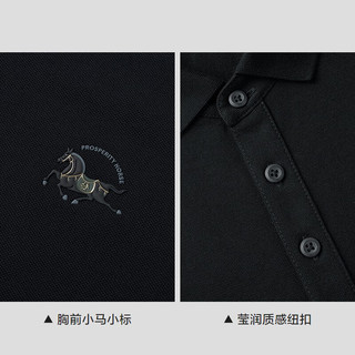  HLA/海澜之家 马年贺岁系列 男士短袖polo衫