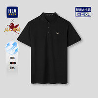 HLA/海澜之家 马年贺岁系列 男士短袖polo衫