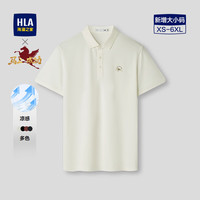 HLA/海澜之家 马年贺岁系列 男士短袖polo衫