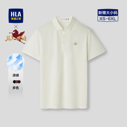 海澜之家 贺岁系列 男士短袖polo衫