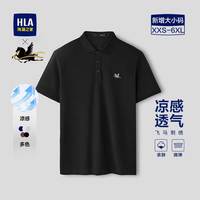 HLA/海澜之家 贺岁系列 男士短袖polo衫