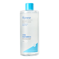 ORGINESE 收缩毛孔 水杨酸爽肤水  400ml