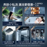  Casarte/卡萨帝 速热 家用电热水器