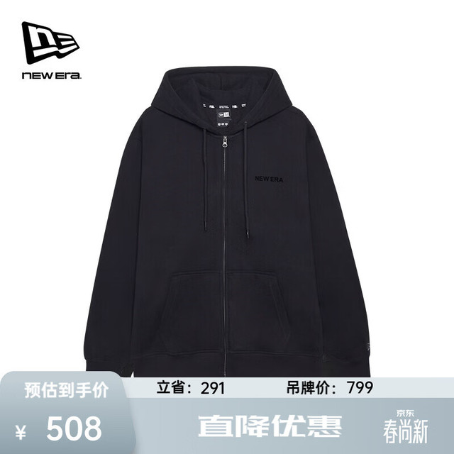 NEW ERA 加绒拉链连帽卫衣纯黑开衫男女同款 14398011-黑色 S