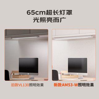  EYESPRO/孩视宝 磁吸 护眼台灯
