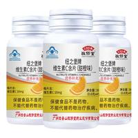敬修堂 补充维生素C 维生素C含片