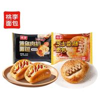 桃李 加热即食 芝士香肠面包