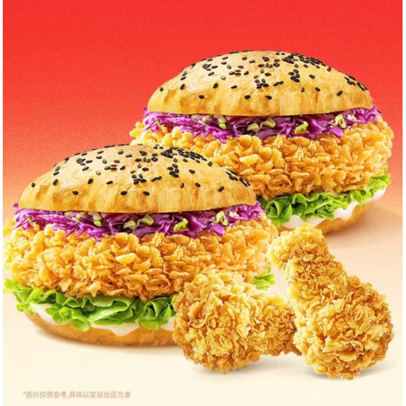 今日必买：塔斯汀 香辣鸡腿中国汉堡*2个+翅根*2个