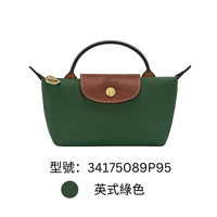 珑骧 【再生帆布】拼牛皮按扣拉链饺子包手提包