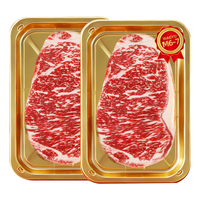  茶牛 冠军和牛 谷饲牛排