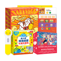 PIYO PEN 知识点读 儿童点读笔