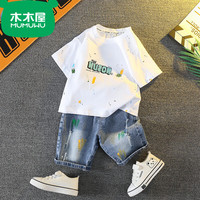 木木屋 男童夏装痞帅套装小儿童夏季短袖薄款衣服男宝宝潮流洋气夏款童装 白色 100 cm
