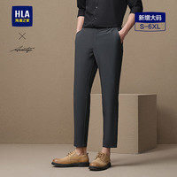 HLA/海澜之家 轻商务时尚 男士休闲裤 中灰85 4XL 195/100A 96-105kg
