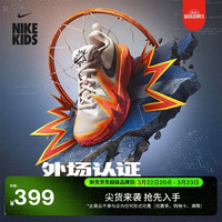 NIKE 小火星大童实战篮球鞋新款男女童NIKE S.T. DYNAMITE IH2308