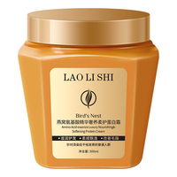 劳丽诗 改善干枯毛躁 护发素