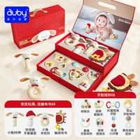 澳贝 新生儿礼盒婴幼儿童玩具0-1岁宝宝礼物摇铃牙胶安抚玩偶床铃床挂